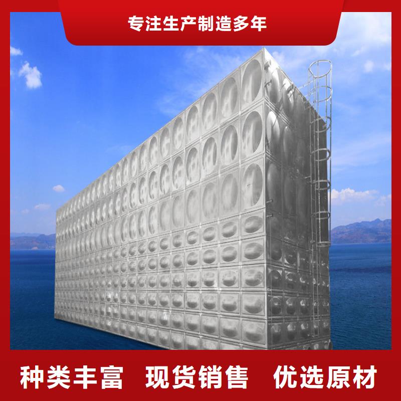【不锈钢水箱】_浙江不锈钢水箱专业完善售后