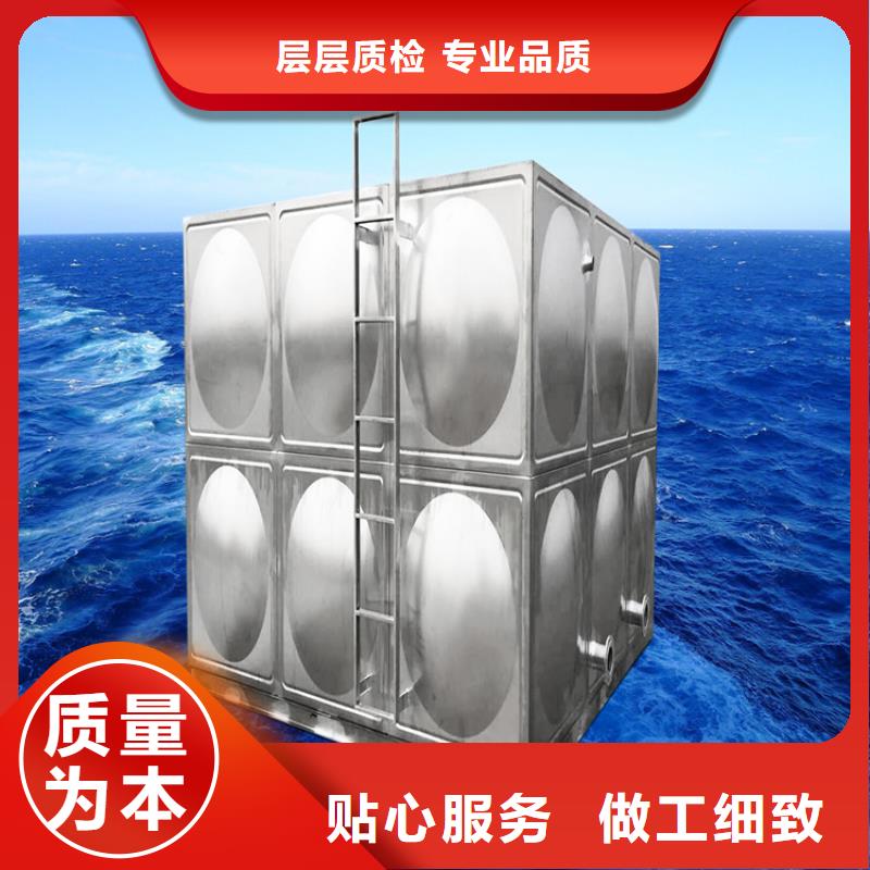 黑龙江不锈钢水箱-视频-湖南省怀化市|中方|辰溪|衡阳|常德|湘潭|株洲黑龙江不锈钢水箱-蓝博