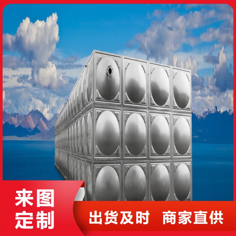 黑龙江不锈钢水箱-视频-湖南省怀化市|中方|辰溪|衡阳|常德|湘潭|株洲黑龙江不锈钢水箱-蓝博