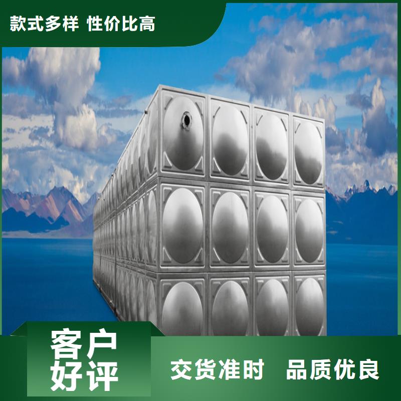 黑龙江不锈钢水箱-视频-西藏拉萨市|达孜|墨竹工卡|日喀则|那曲|山南|林芝|昌都|阿里黑龙江不锈钢水箱-蓝博