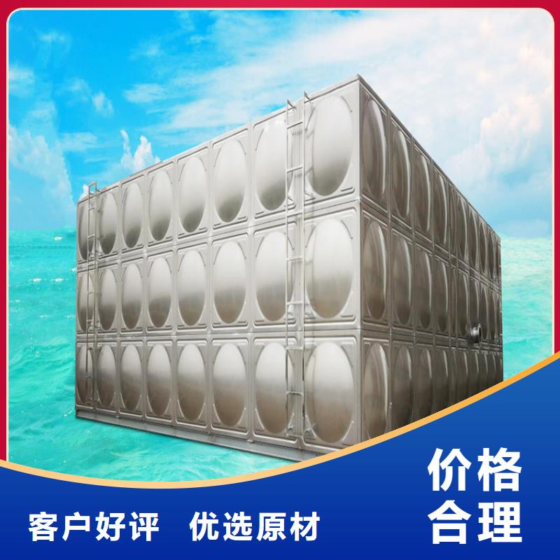 黑龙江不锈钢水箱-视频-湖南省怀化市|中方|辰溪|衡阳|常德|湘潭|株洲黑龙江不锈钢水箱-蓝博