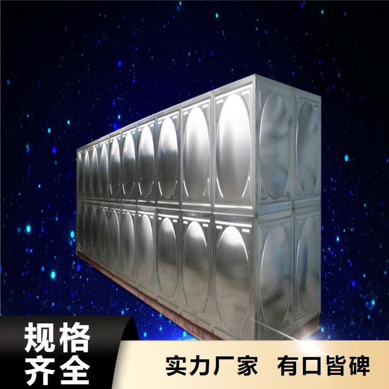 【不锈钢水箱】_浙江不锈钢水箱专业完善售后
