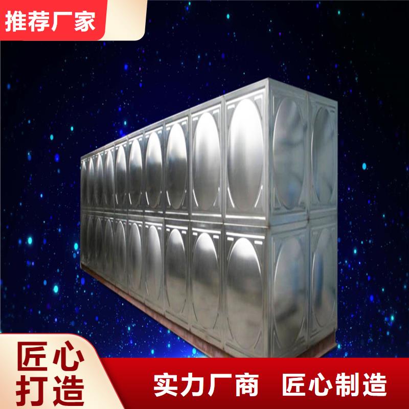 不锈钢水箱不锈钢水箱厂家优选货源