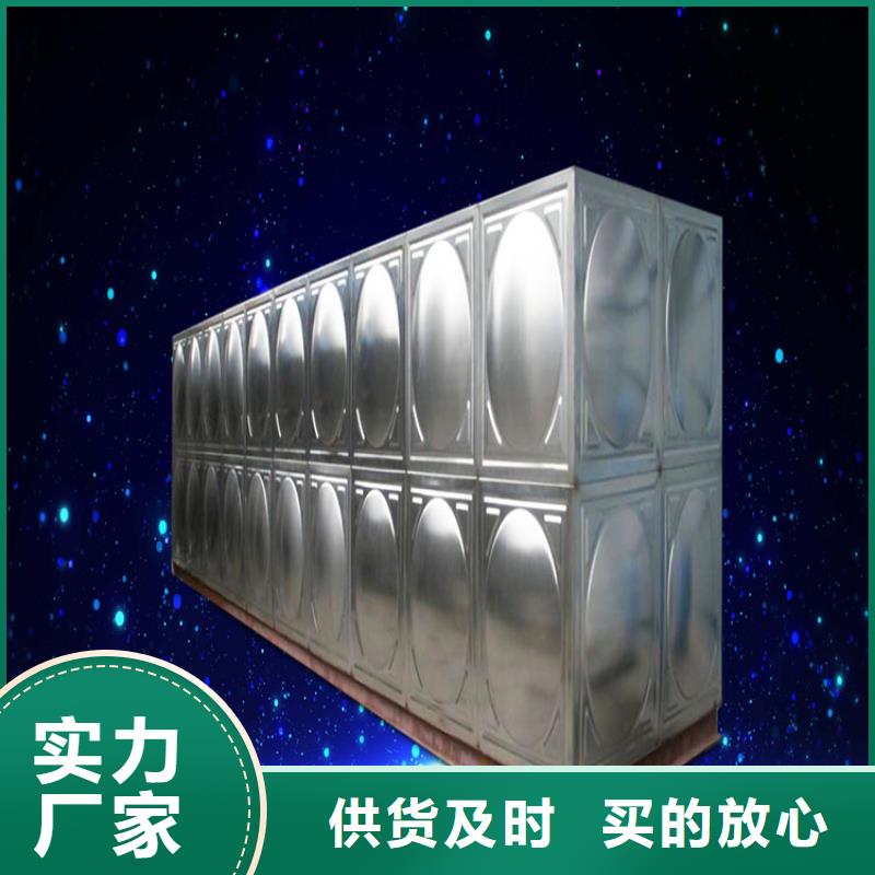 【不锈钢水箱福州不锈钢水箱产品优良】