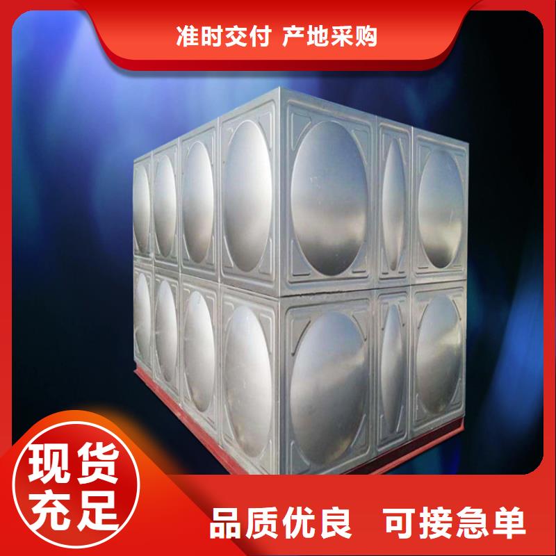黑龙江不锈钢水箱-视频-西藏拉萨市|达孜|墨竹工卡|日喀则|那曲|山南|林芝|昌都|阿里黑龙江不锈钢水箱-蓝博