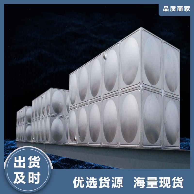 【不锈钢水箱】_浙江不锈钢水箱专业完善售后