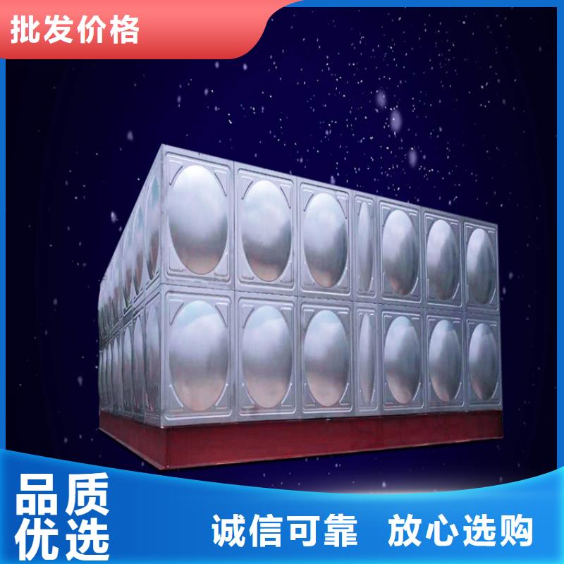 黑龙江不锈钢水箱-视频-湖南省怀化市|中方|辰溪|衡阳|常德|湘潭|株洲黑龙江不锈钢水箱-蓝博
