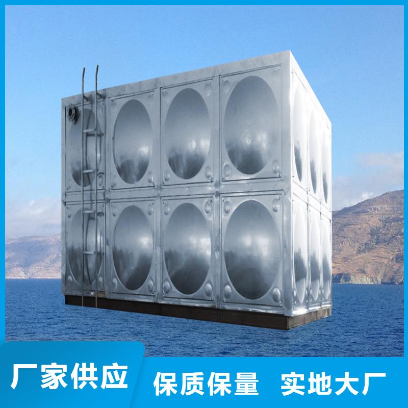 水箱保温蓝博壹水务