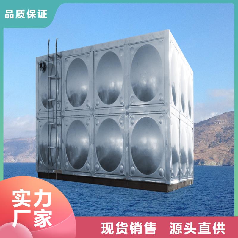 黑龙江不锈钢水箱-视频-西藏拉萨市|达孜|墨竹工卡|日喀则|那曲|山南|林芝|昌都|阿里黑龙江不锈钢水箱-蓝博