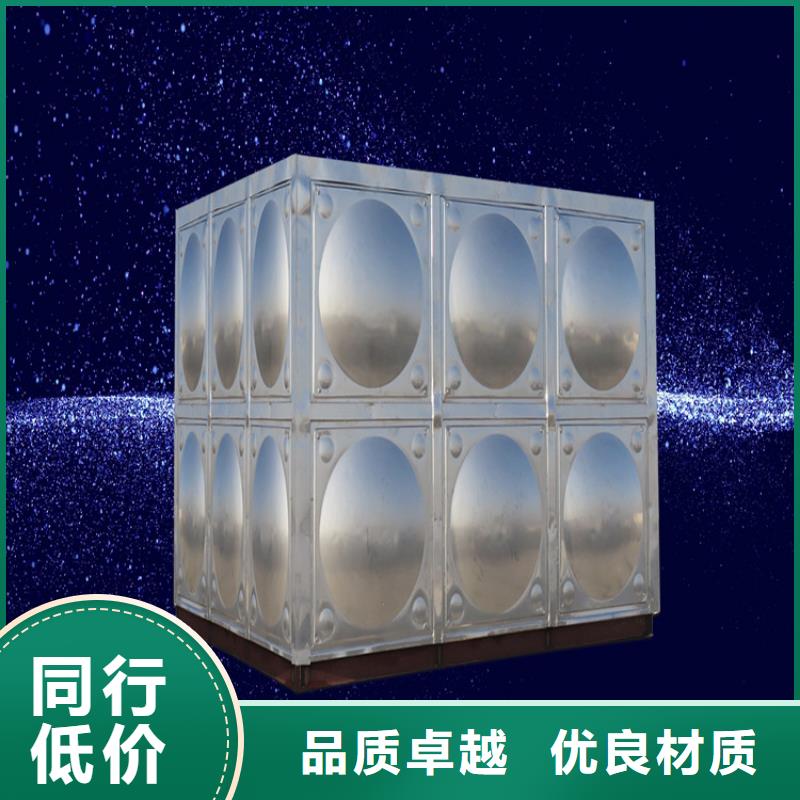 水箱保温蓝博壹水务