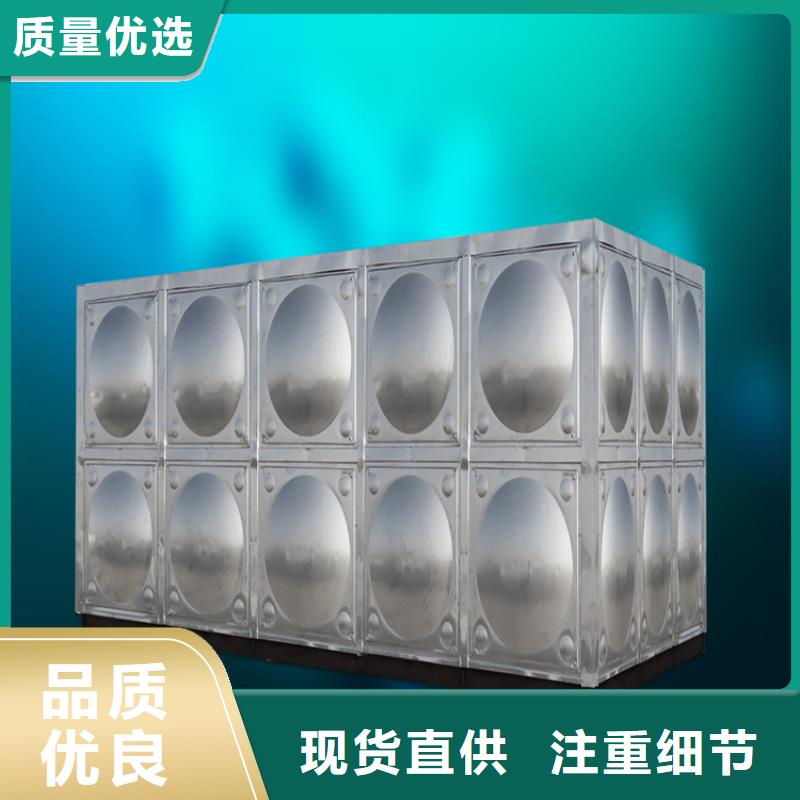 水箱保温蓝博壹水务