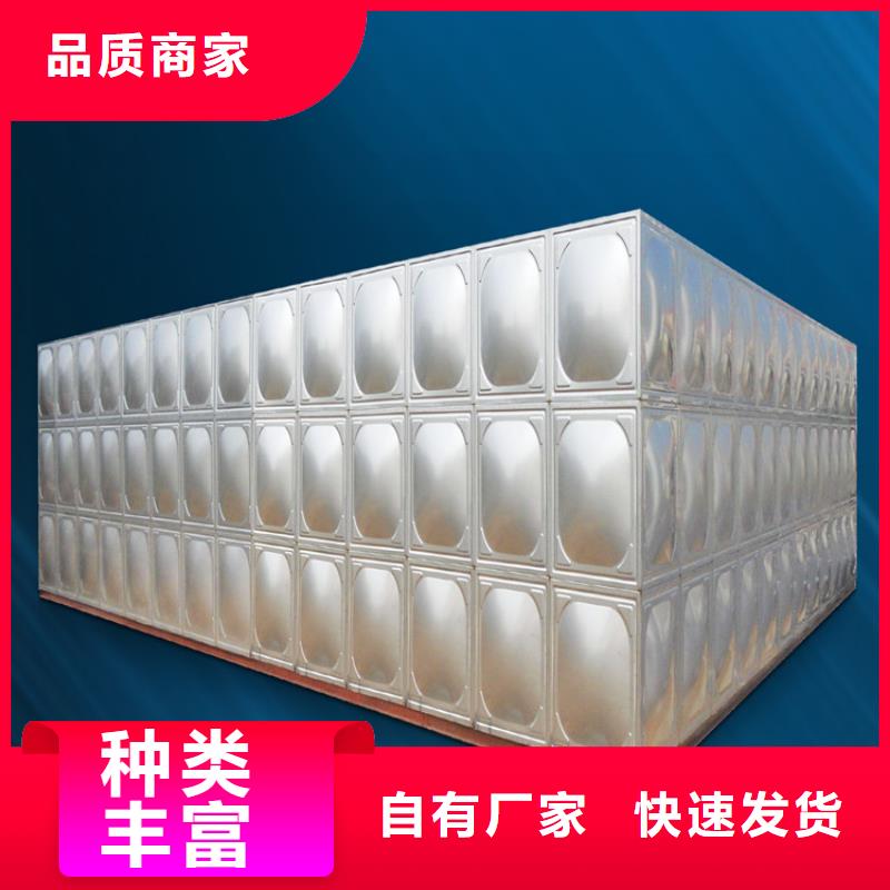 【不锈钢水箱福州不锈钢水箱产品优良】