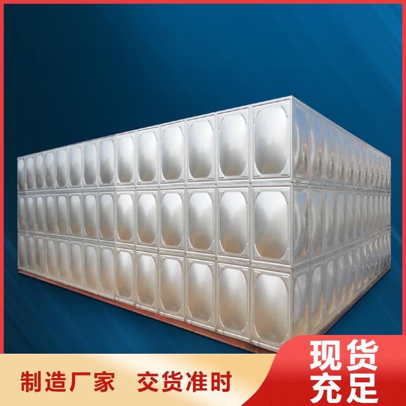 【不锈钢水箱】_浙江不锈钢水箱专业完善售后