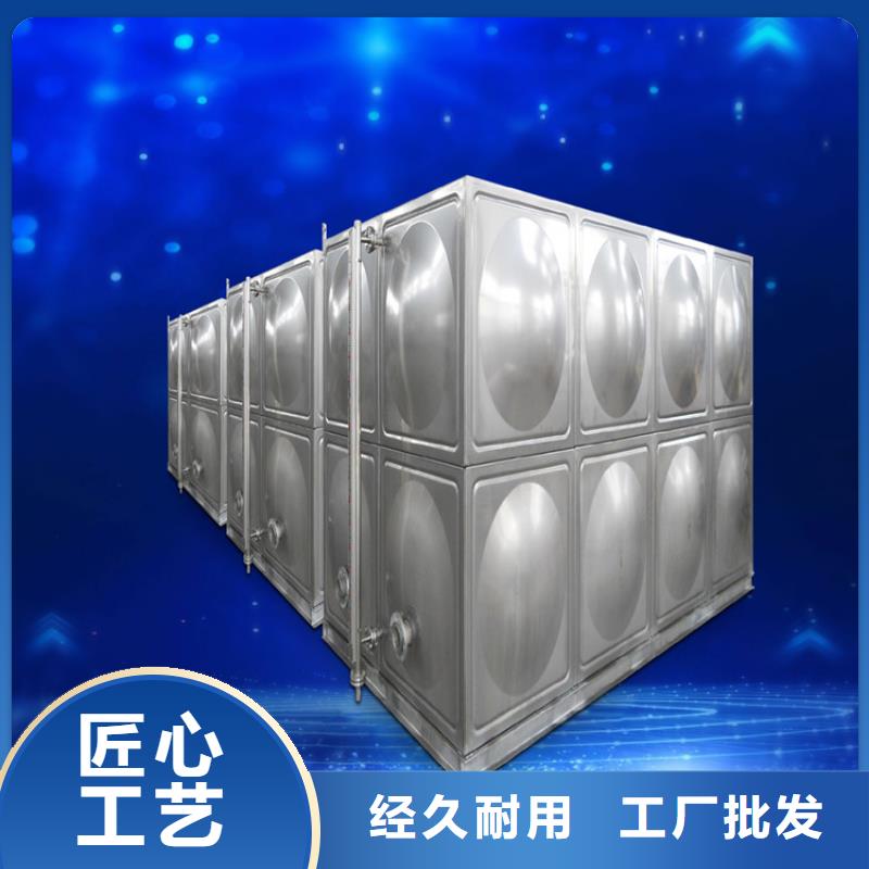 水箱保温蓝博壹水务