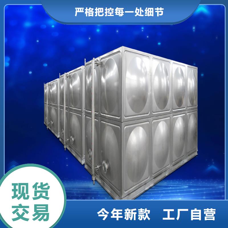 【不锈钢水箱】_浙江不锈钢水箱专业完善售后