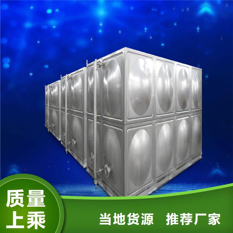 【不锈钢水箱福州不锈钢水箱产品优良】