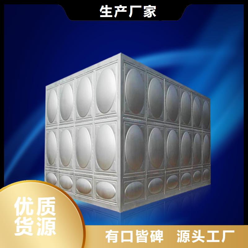 水箱保温蓝博壹水务