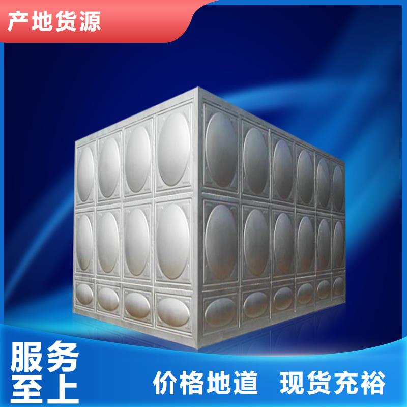 水箱保温蓝博壹水务