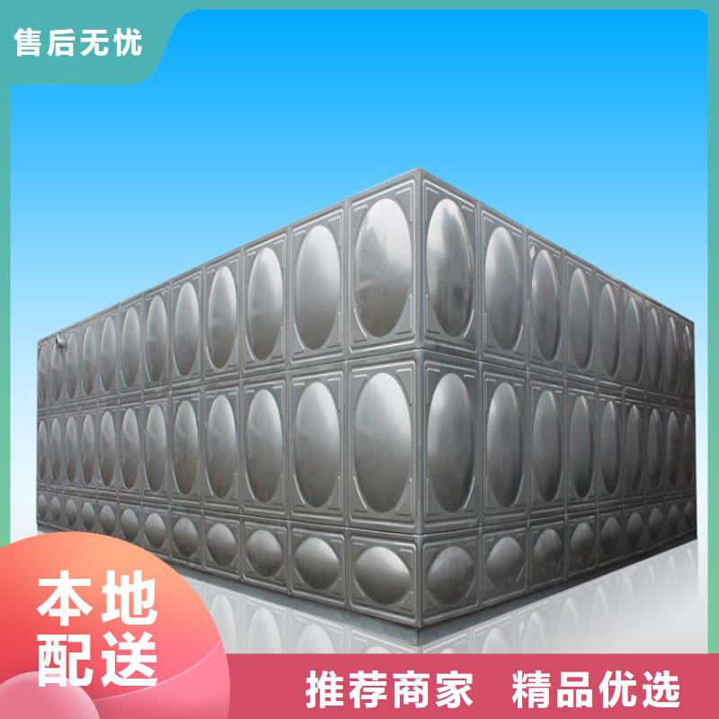 水箱保温蓝博壹水务