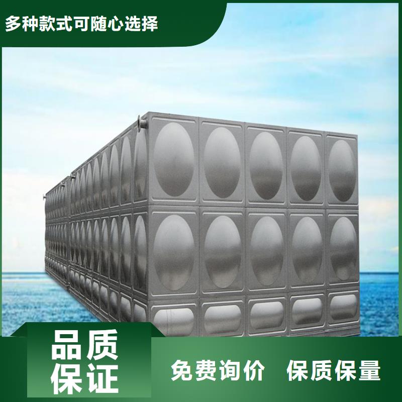 【不锈钢水箱】_浙江不锈钢水箱专业完善售后