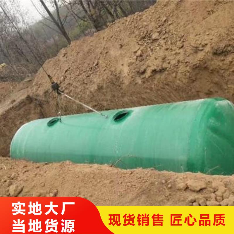 【玻璃钢化粪池】三明不锈钢水箱放心购