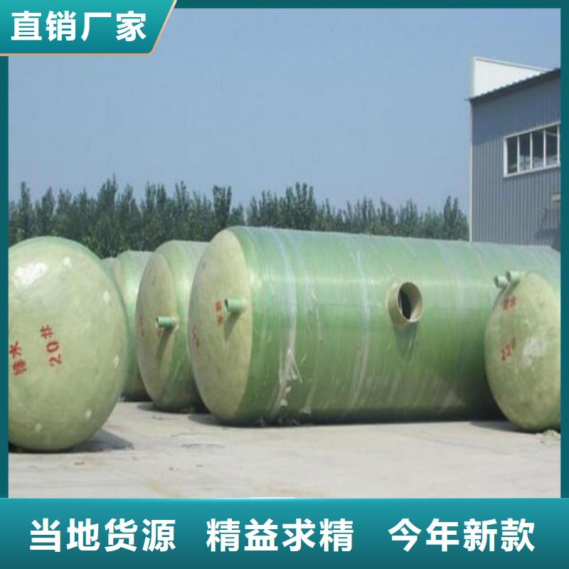 玻璃钢化粪池_【黑龙江不锈钢水箱】敢与同行比服务