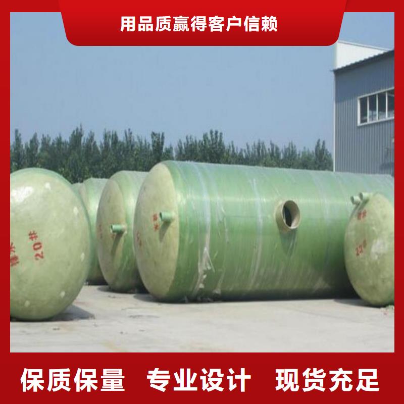 玻璃钢化粪池不锈钢水箱不只是质量好