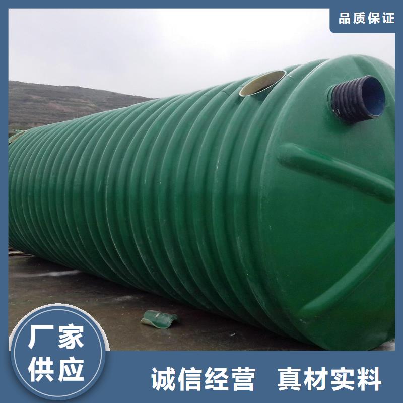 【玻璃钢化粪池】三明不锈钢水箱放心购
