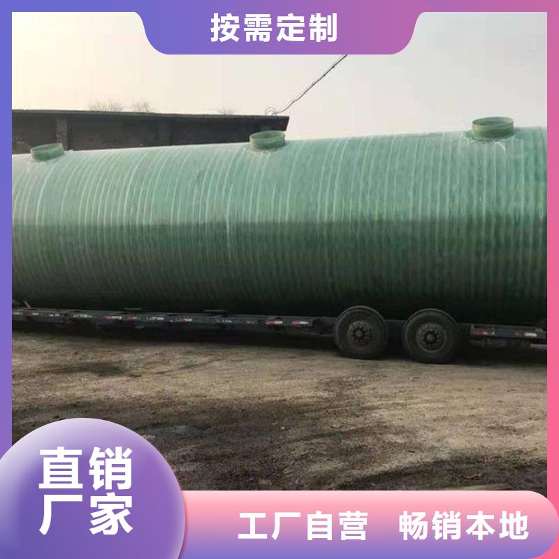 玻璃钢化粪池_【黑龙江不锈钢水箱】敢与同行比服务