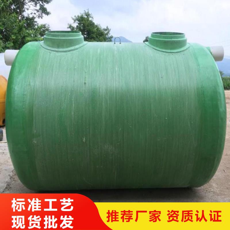 【玻璃钢化粪池不锈钢水箱设计制造销售服务一体】