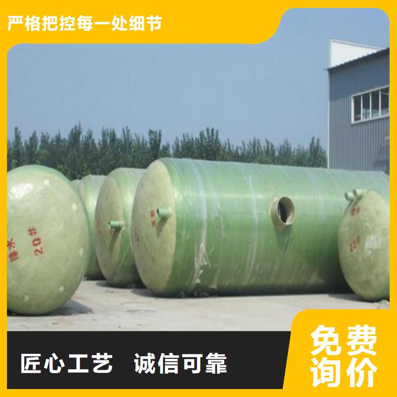 玻璃钢化粪池_【黑龙江不锈钢水箱】敢与同行比服务
