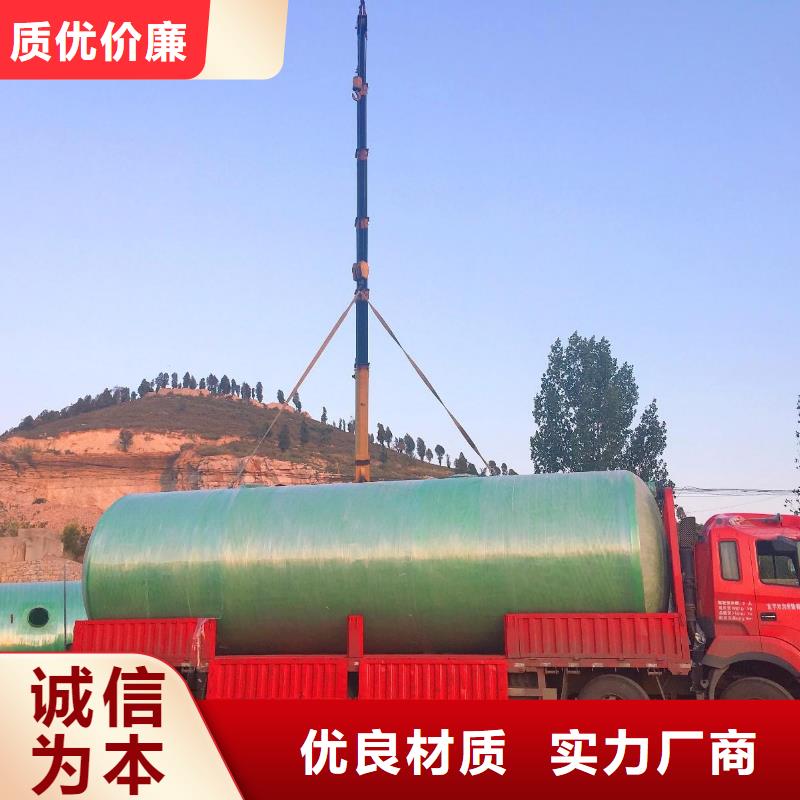 【玻璃钢化粪池】三明不锈钢水箱放心购