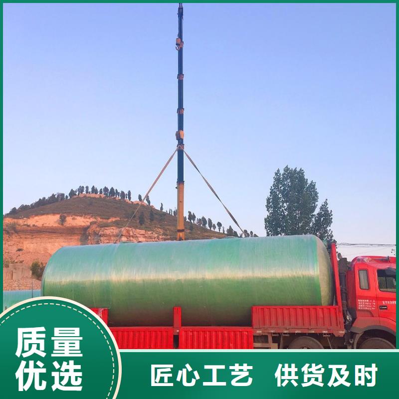 【玻璃钢化粪池不锈钢水箱设计制造销售服务一体】
