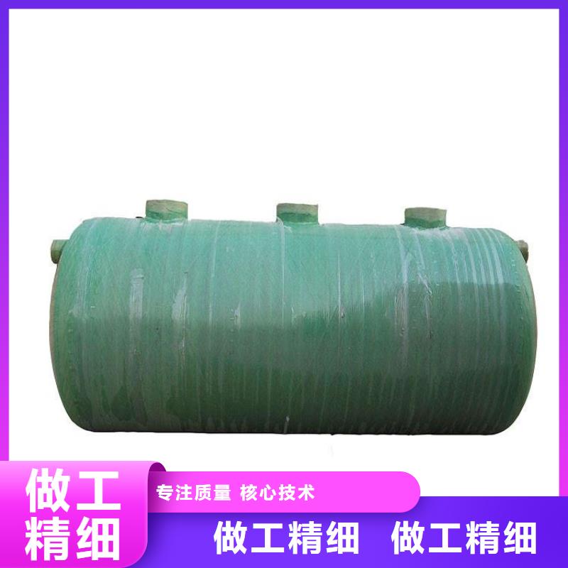 【玻璃钢化粪池不锈钢水箱设计制造销售服务一体】
