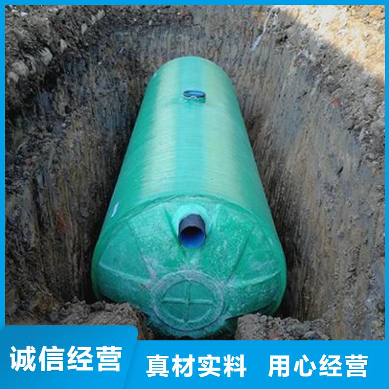 玻璃钢化粪池,吉林不锈钢水箱批发货源