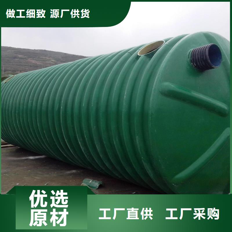 玻璃钢化粪池_【黑龙江不锈钢水箱】敢与同行比服务