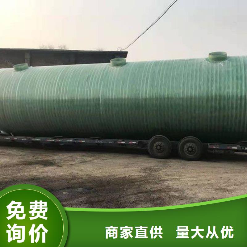 【玻璃钢化粪池不锈钢水箱设计制造销售服务一体】