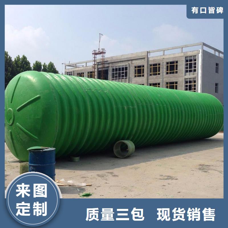 玻璃钢化粪池不锈钢水箱不只是质量好