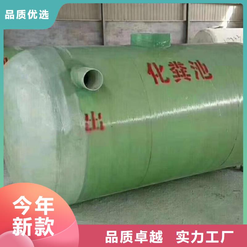 玻璃钢化粪池不锈钢水箱不只是质量好