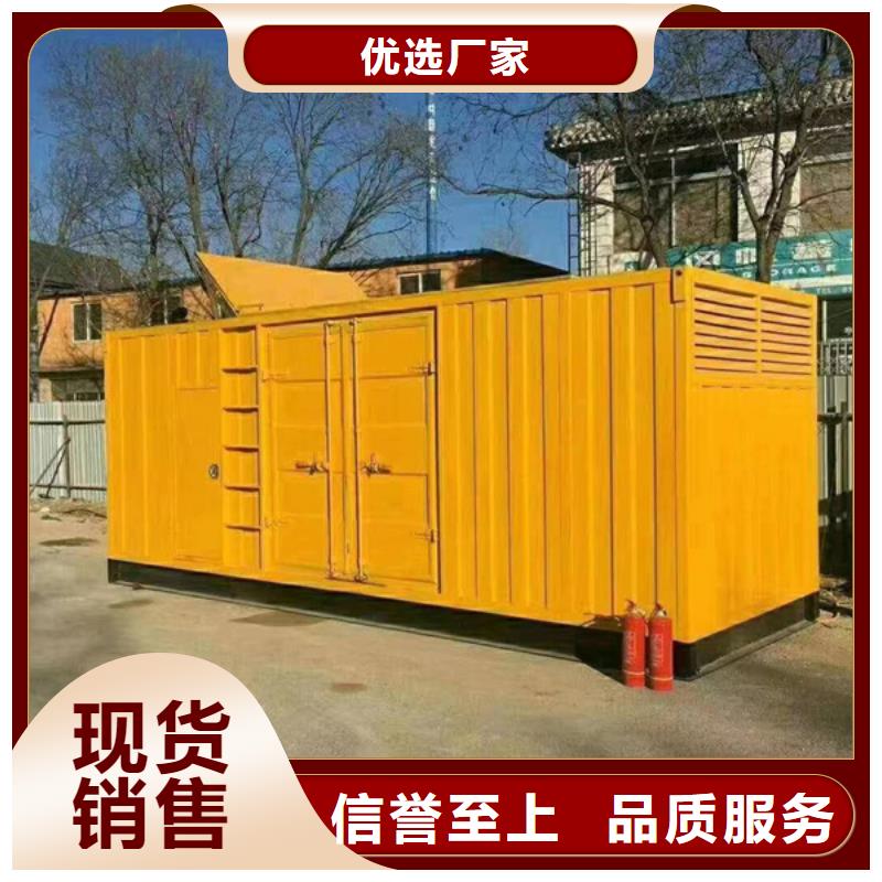 发电机柴油发电机回收海量货源