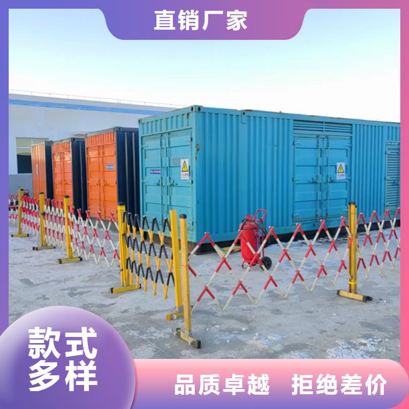 大型发电机出租/租赁 -视频-山东省青岛市逸尔大型发电机出租/租赁 可服务区域李沧|黄岛|聊城|菏泽|东营|莱芜等