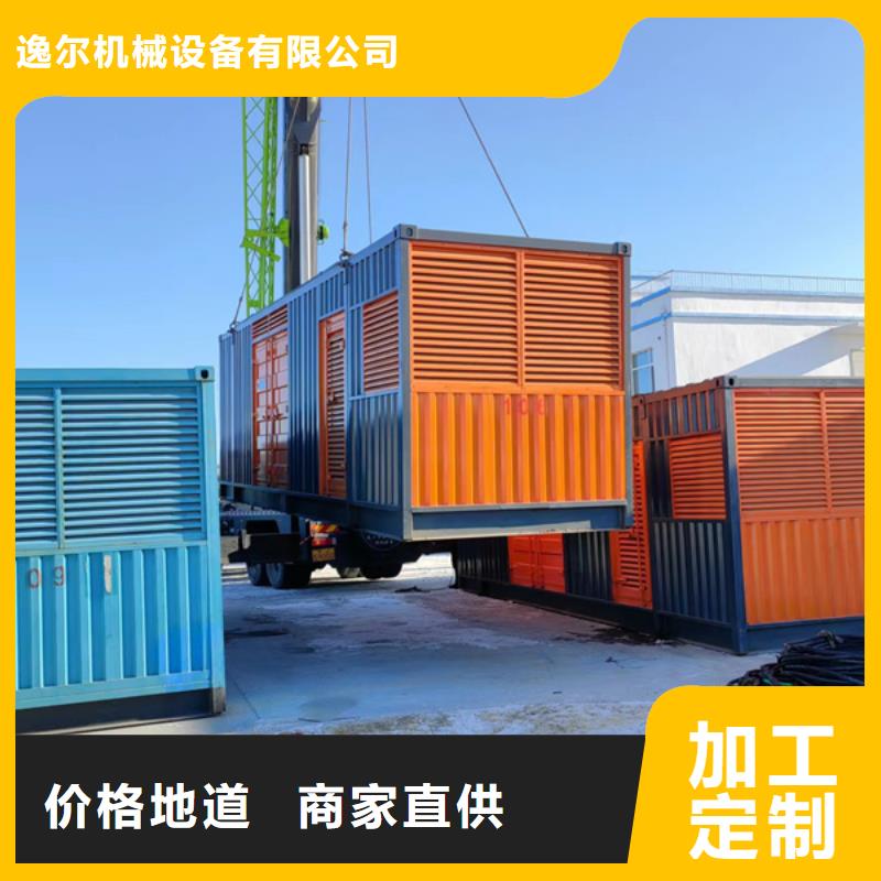 发电机-【静音发电机出租/租赁】性价比高