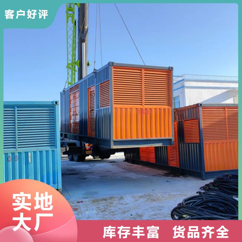 大型发电机出租/租赁 -视频-山东省青岛市逸尔大型发电机出租/租赁 可服务区域李沧|黄岛|聊城|菏泽|东营|莱芜等