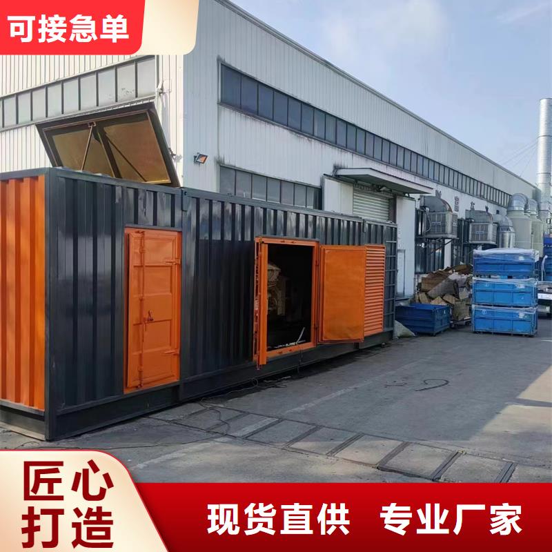 发电机-大型发电机出租/租赁库存齐全厂家直供