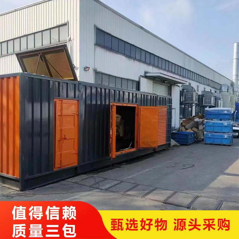 发电机发电机回收品质卓越