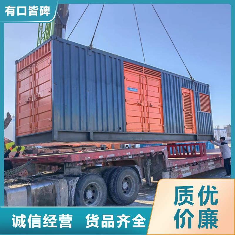 大型发电机出租/租赁 -视频-柳河|梅河口|吉林|延边|长春|四平|辽源逸尔大型发电机出租/租赁 _ 逸尔机械设备(通化市分公司)