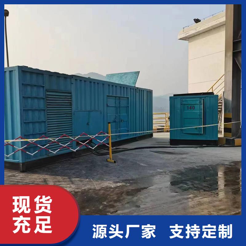 大型发电机出租/租赁 -视频-大型发电机出租/租赁 |周口市|沈丘|淮阳|商丘|漯河|焦作|信阳|濮阳
