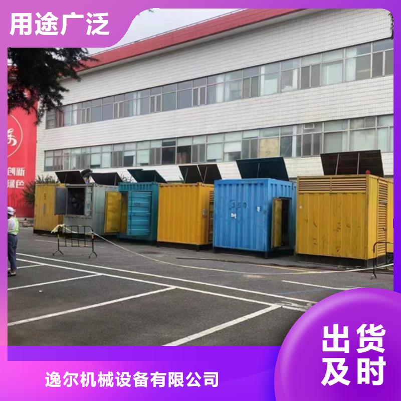 发电机租赁1200千瓦发电机支持非标定制