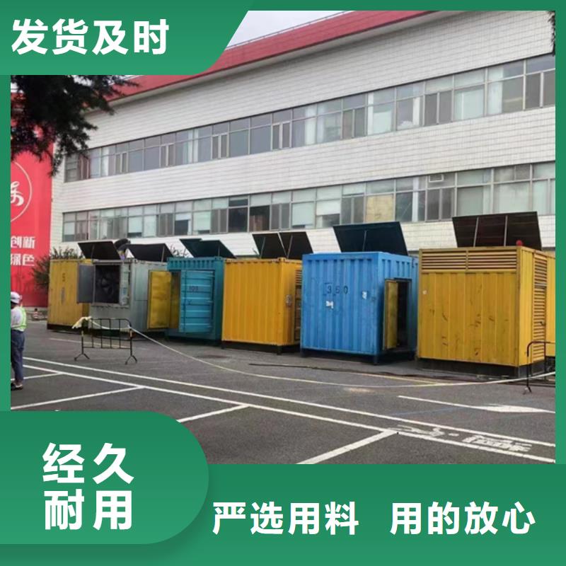 大型发电机出租/租赁 -视频-山东省青岛市逸尔大型发电机出租/租赁 可服务区域李沧|黄岛|聊城|菏泽|东营|莱芜等
