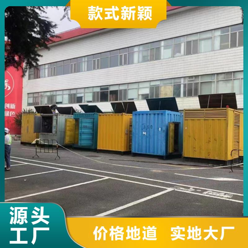 发电机出租发电机本地配送